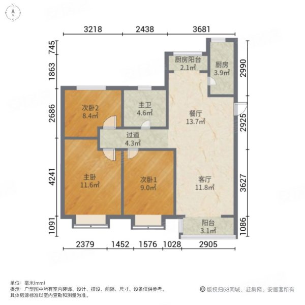 鲁能泰山7号一期3室2厅1卫95.5㎡南北101万