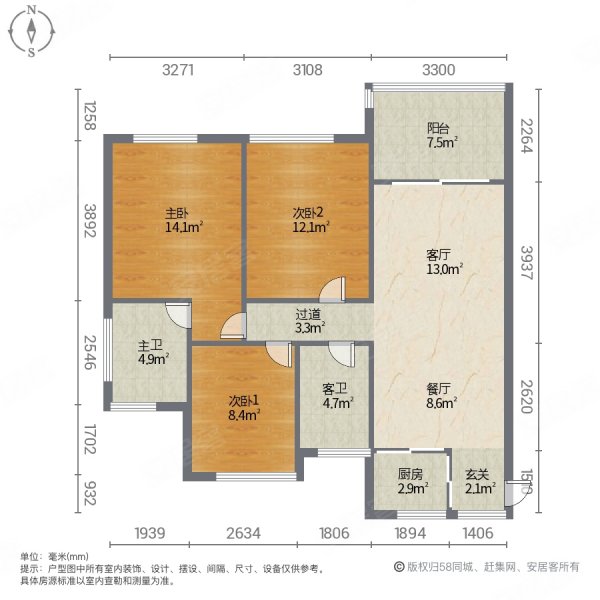 龙昆悦城3室2厅2卫93.28㎡南北178万