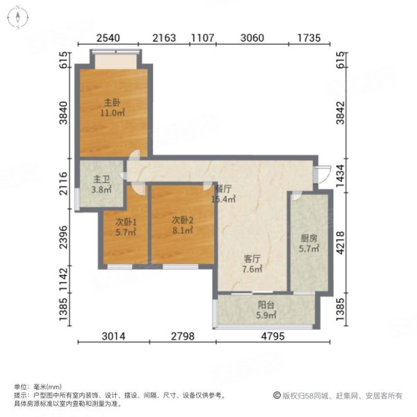 恒大名都3室2厅1卫95㎡南北58.8万