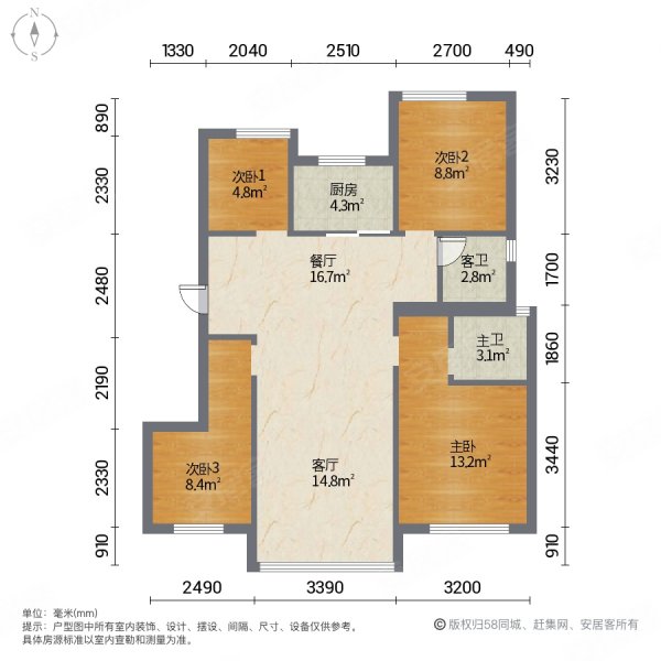 远洋天赋4室2厅2卫115㎡南195.2万