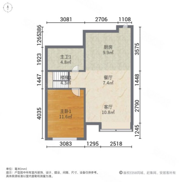 美室层双3室2厅2卫150㎡南北70万