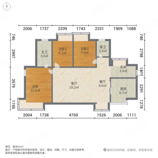 珠江万科城3室2厅2卫94.43㎡西南107万