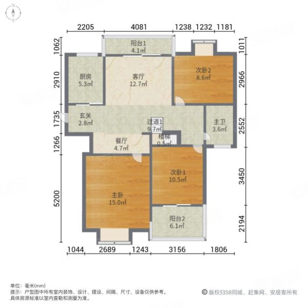 房東非常急售可以大刀,想 的來,金輝天鵝灣二手房,249萬,4室2廳,2衛