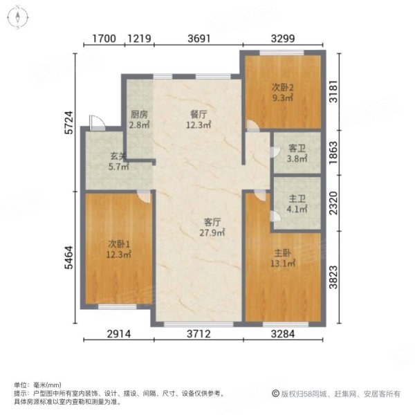 鲁商凤凰城3室2厅2卫127㎡南北168万