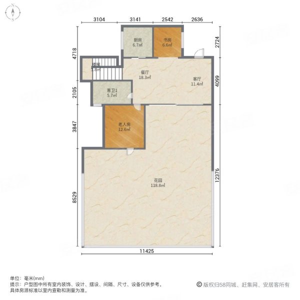 绿城桃李春风(别墅)4室2厅3卫186.31㎡南810万