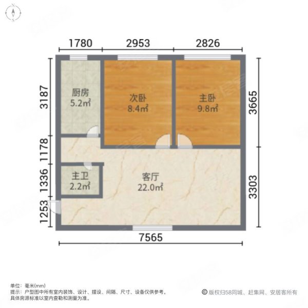 九州风雷厂家属院2室1厅1卫65.3㎡南北35万