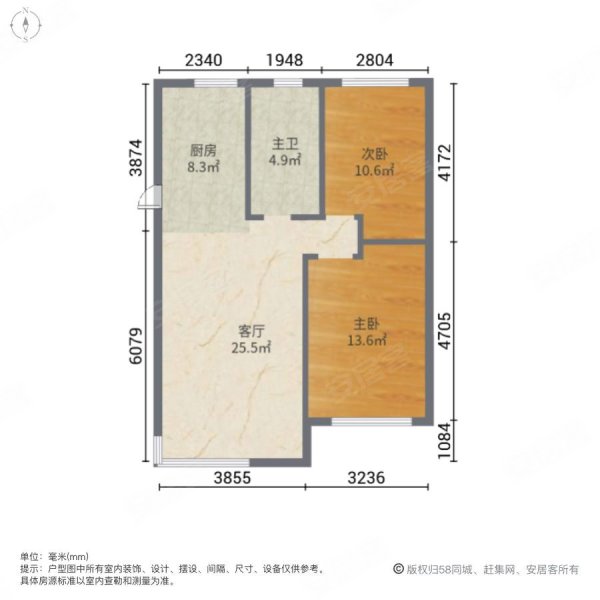 瑛晟花园2室1厅1卫81㎡南北54万