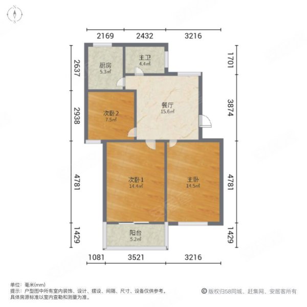 昆仑花园3室1厅1卫80㎡南北60万