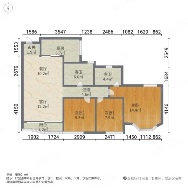 御景花园 大三房拎包入住 位置好满五   业主诚售