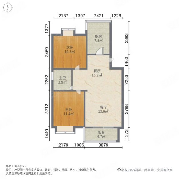 月苑五村2室1厅1卫85.28㎡南249万