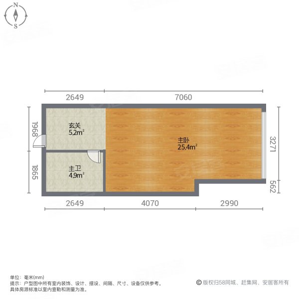 香榭兰岛1室0厅1卫41.5㎡东104万