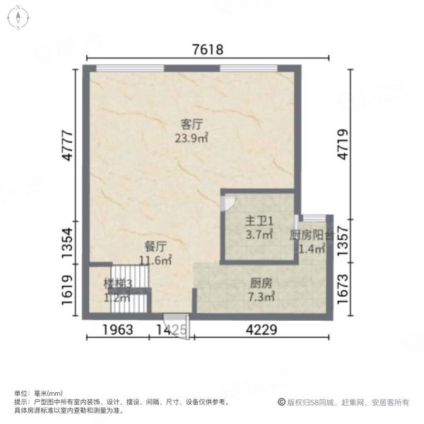 广州民间金融大厦2室2厅2卫46㎡南北71.3万