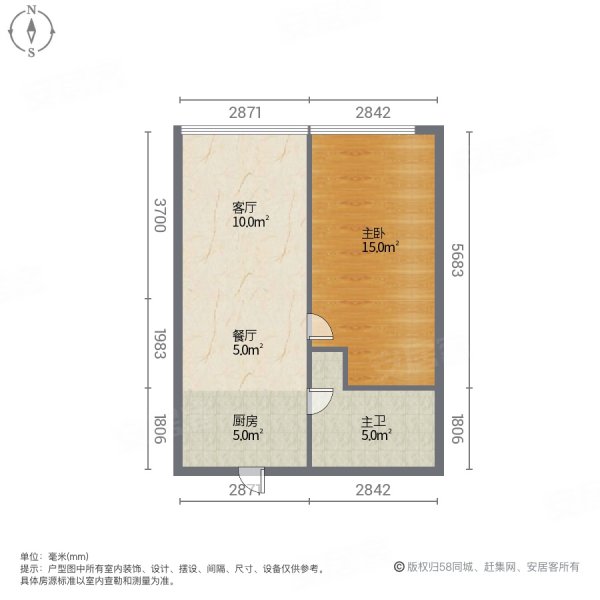 海航豪庭北苑一区1室2厅1卫65㎡南北135万