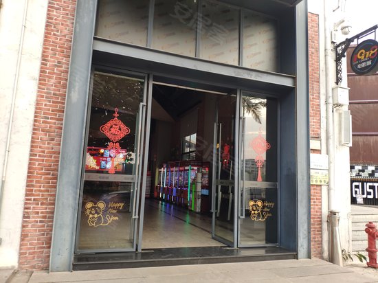 广州1978文化创意园