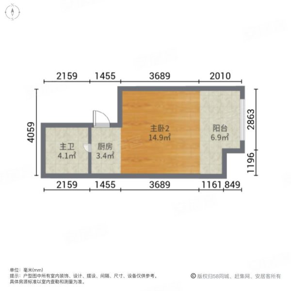 和泰运恒国际1室1厅1卫58.11㎡北36万