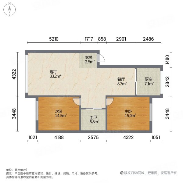 世福佳苑二期2室2厅1卫77㎡南北39.5万