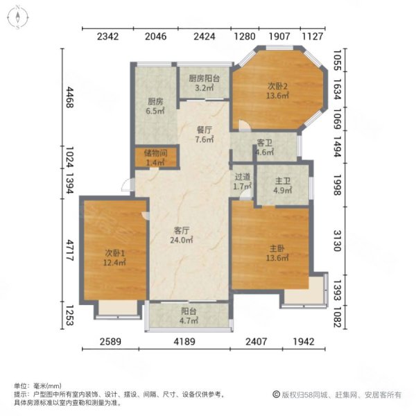 文翔名苑(公寓住宅)3室2厅2卫131.03㎡南北398万
