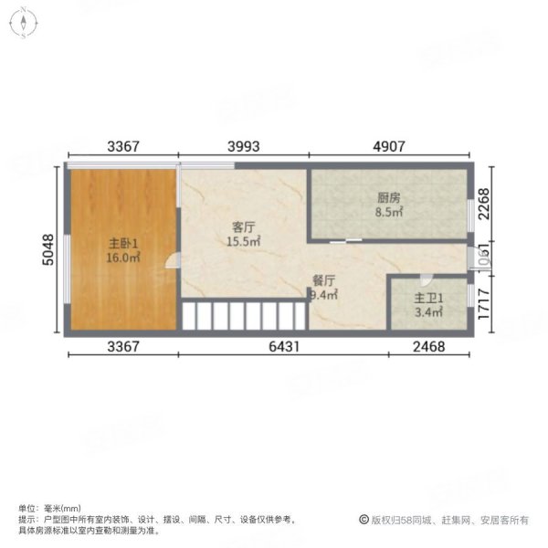 申亚花满庭(公寓住宅)4室2厅2卫96.55㎡南北240万