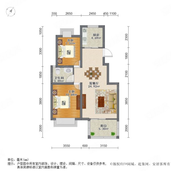 朗诗未来街区四期2室2厅1卫77.9㎡南北200万