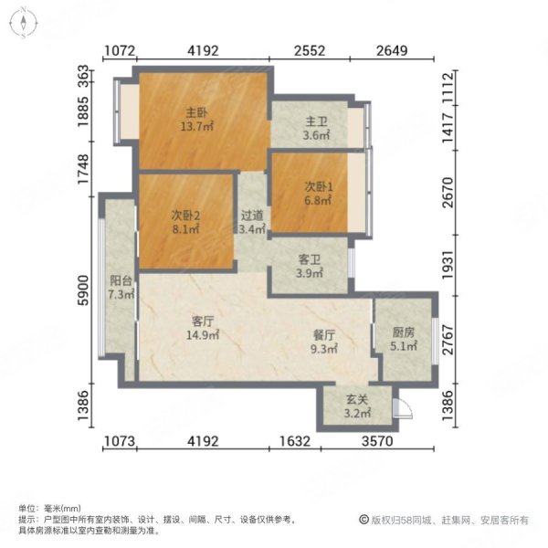 美的天誉3室2厅2卫115.79㎡南北105万