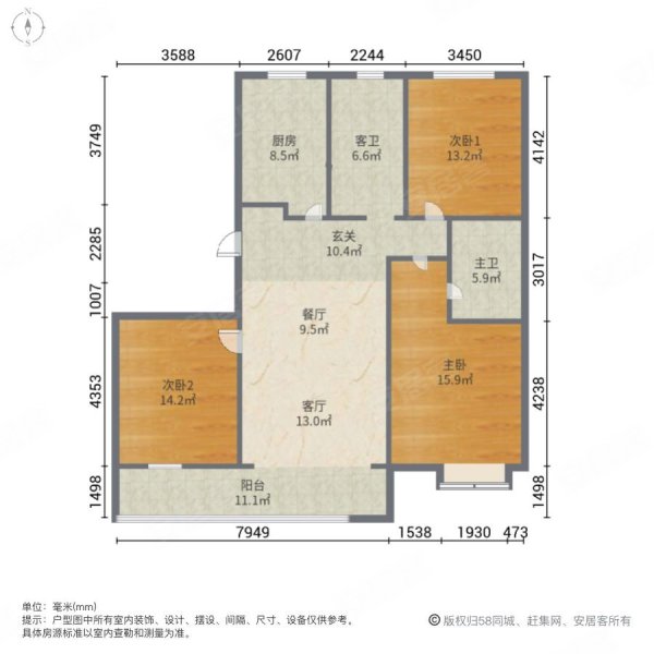 保利堂悦3室2厅2卫130㎡南北130万