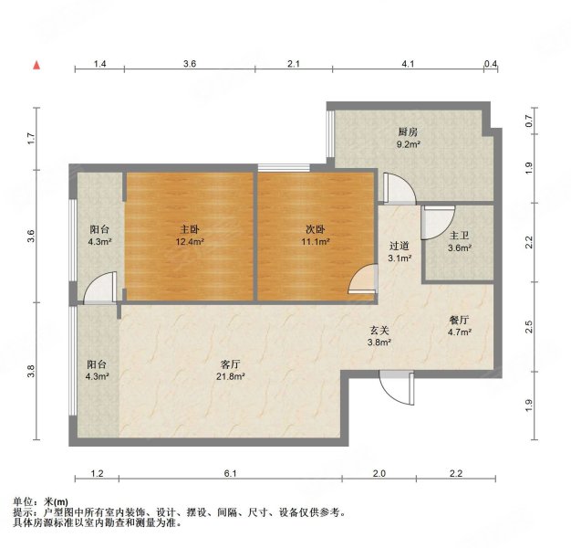 朝阳财富中心2室2厅1卫114㎡西80万