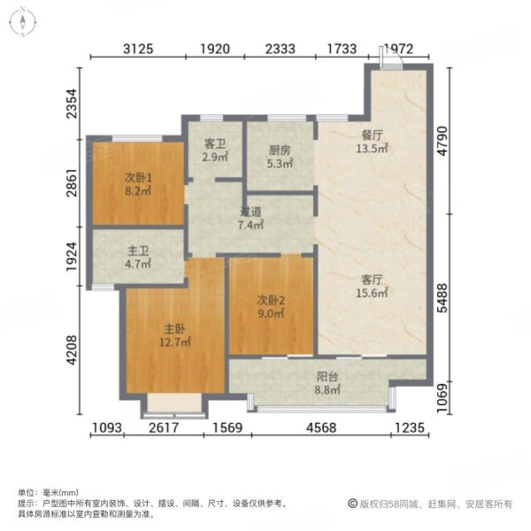 新城璟玥3室2厅2卫121.8㎡南北95万