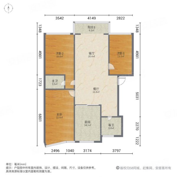 德昌商住楼3室2厅2卫140㎡南北80万