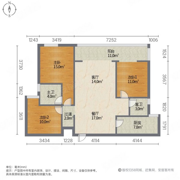 锦山花园3室2厅2卫130㎡南北45.8万