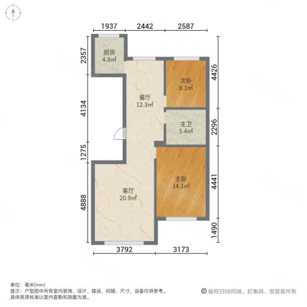 和润新城朗园2室2厅1卫98㎡南北75万