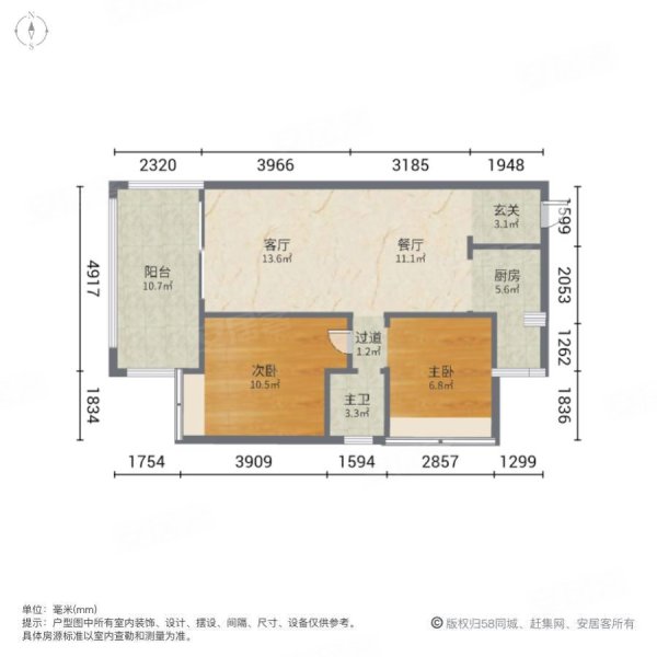 龙城一号精装,房子全新装修,房子采光好