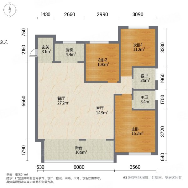 8米横厅,超大阳台,太香太爱了,单价一万起,急售,荣盛首府二手房,132万