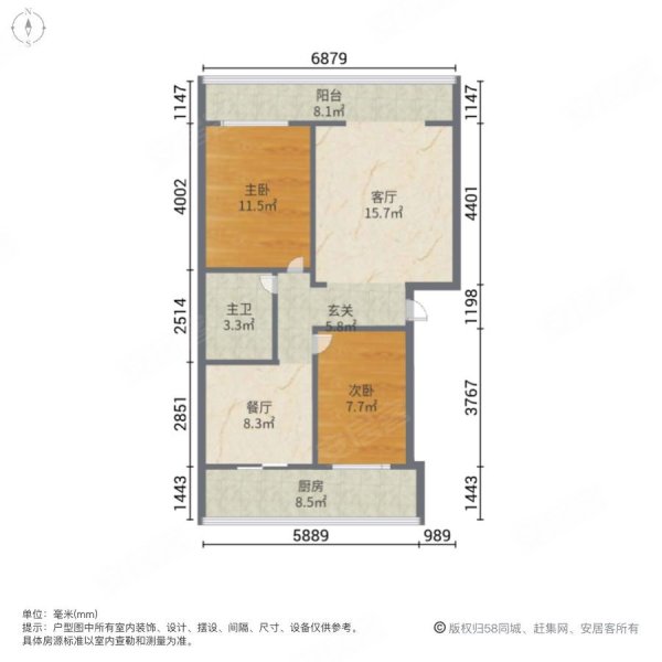 丽园小区2室2厅1卫80.88㎡南北49.8万