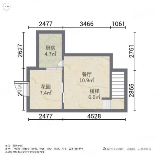 龙湖小院青城2室2厅1卫81㎡南85万