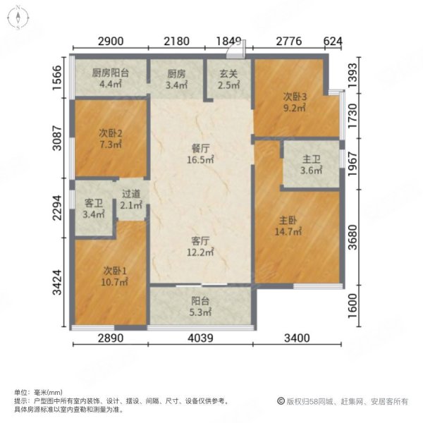 龙湖领御4室2厅2卫116㎡南北58.8万