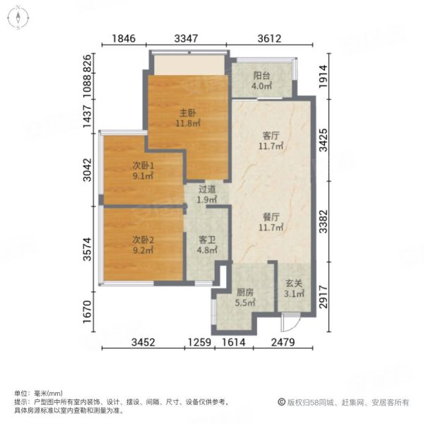 江海保利大都汇3室2厅1卫80㎡南60万