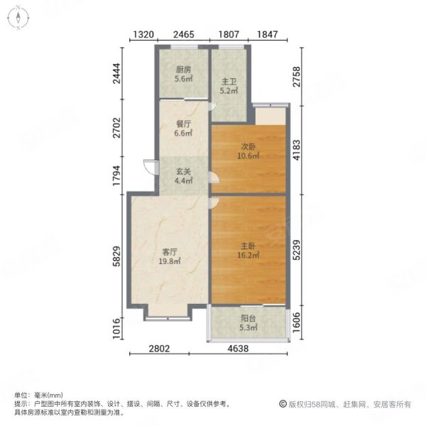 舒然家园2室2厅1卫94.21㎡南北61.5万