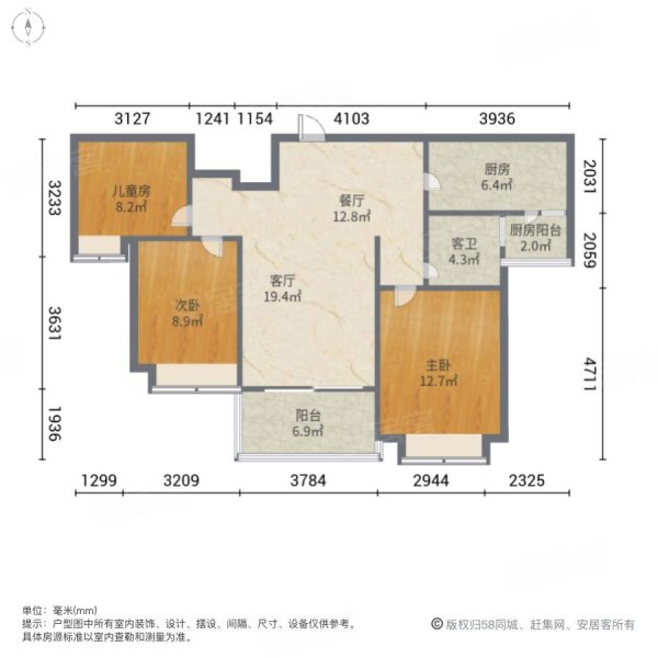 恒大江北帝景(北区)3室2厅1卫108㎡南北39万