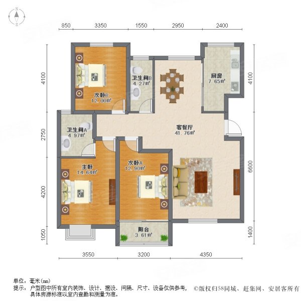 世贸尚水名邸3室2厅2卫128.3㎡南北78万