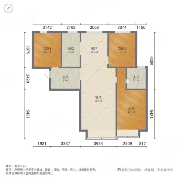 华润中海江城3室2厅1卫112.78㎡南北110万