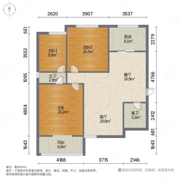 中铁铂丰尚都城3室2厅2卫130.81㎡南175万