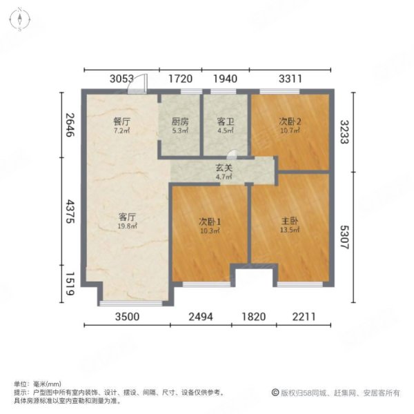 秀山信达城(四期)3室2厅1卫99.6㎡南88万