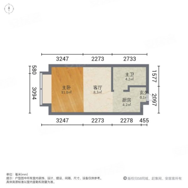 招商贝肯山(六期)1室1厅1卫65㎡南北57万