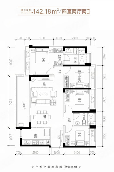 天府半岛4室2厅2卫142㎡南170万