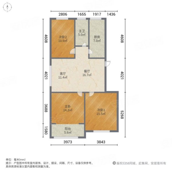 嘉辰海纳城3室2厅1卫109.25㎡南北96万