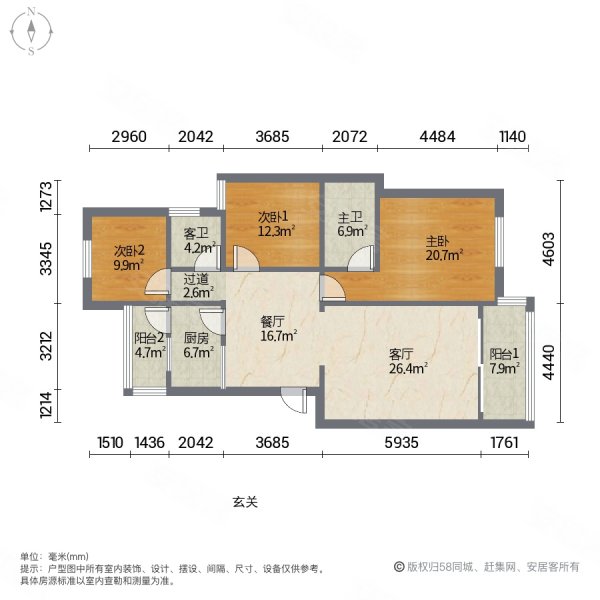 锦绣星城3室2厅2卫124㎡南北88万