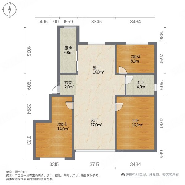 绿城春来晓园3室2厅2卫116.46㎡南342万