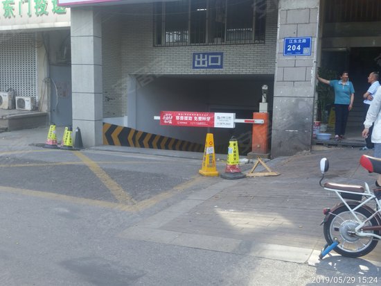 西城晶华商务楼 