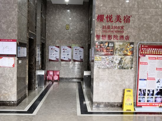 光谷ONE39(商住楼) 