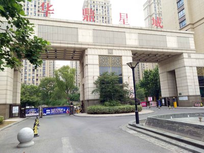 华鼎星城小区图片相册,扬州华鼎星城实景图,室外图,小区配套图